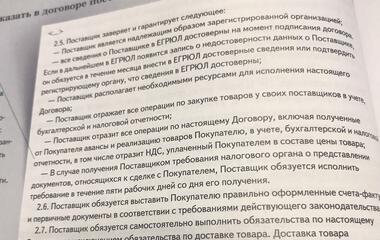 Спрашивайте у своих поставщиков