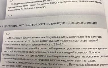 Спрашивайте у своих поставщиков