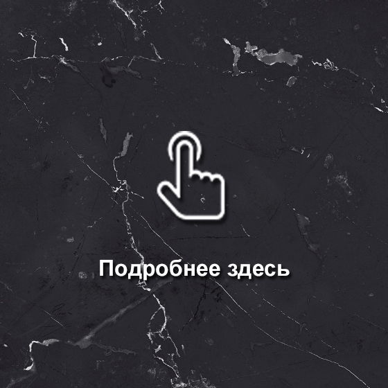 №
