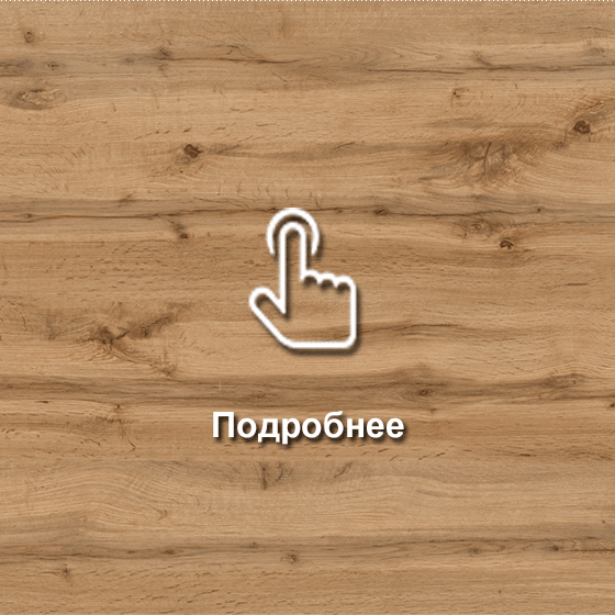 № 111гл Дуб Вотан