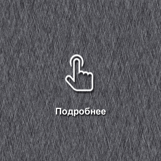 № 239 Титаниум