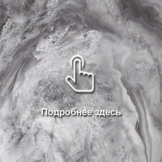 № 138 Калипсо