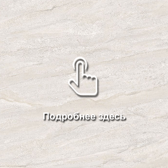 № 211 Мрамор фиор темный