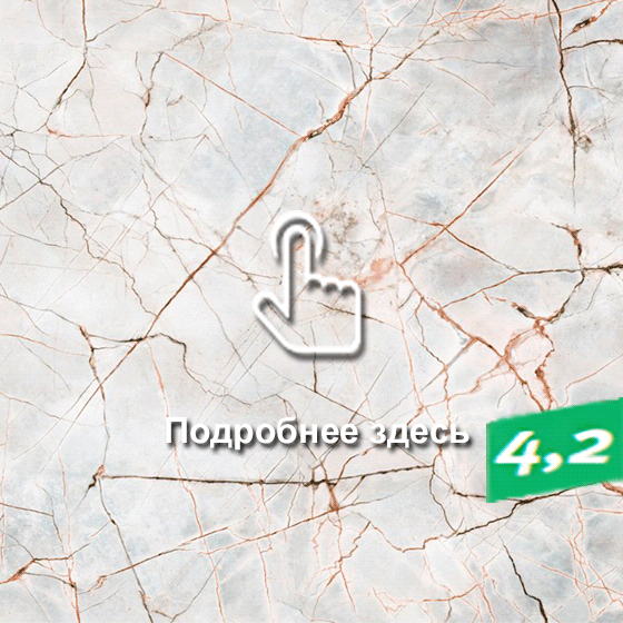№ 122 Оникс Азул