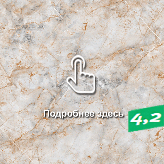 № 203 Барселона