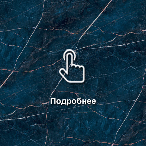 №257 Фаерстоун