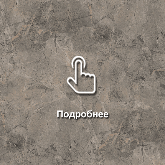 №270 Армони (глянцевый)