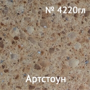 № 4330гл Артстоун