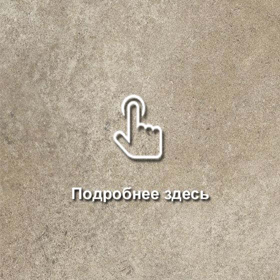 № 214И Акапулько