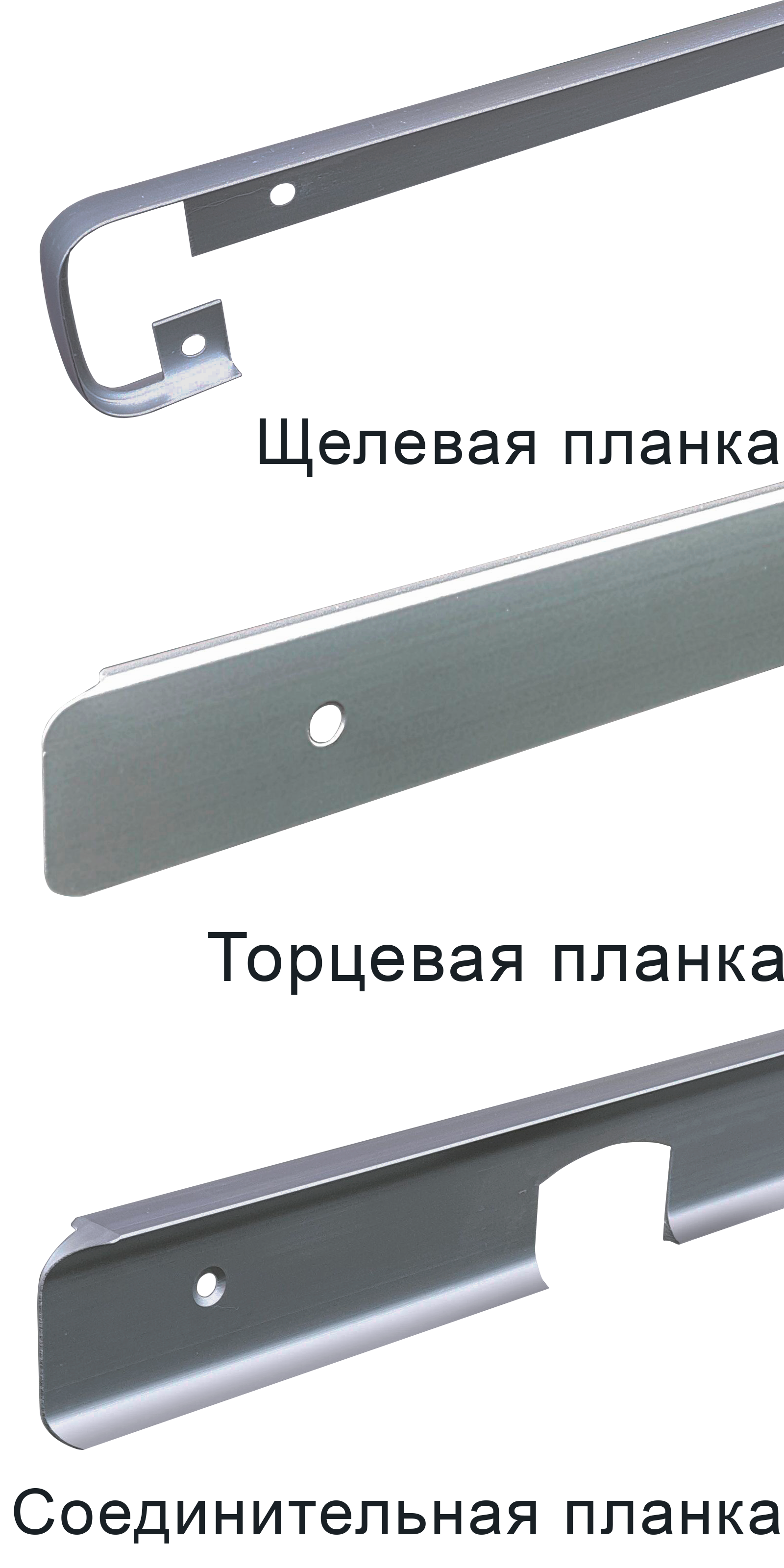 Технические характеристики